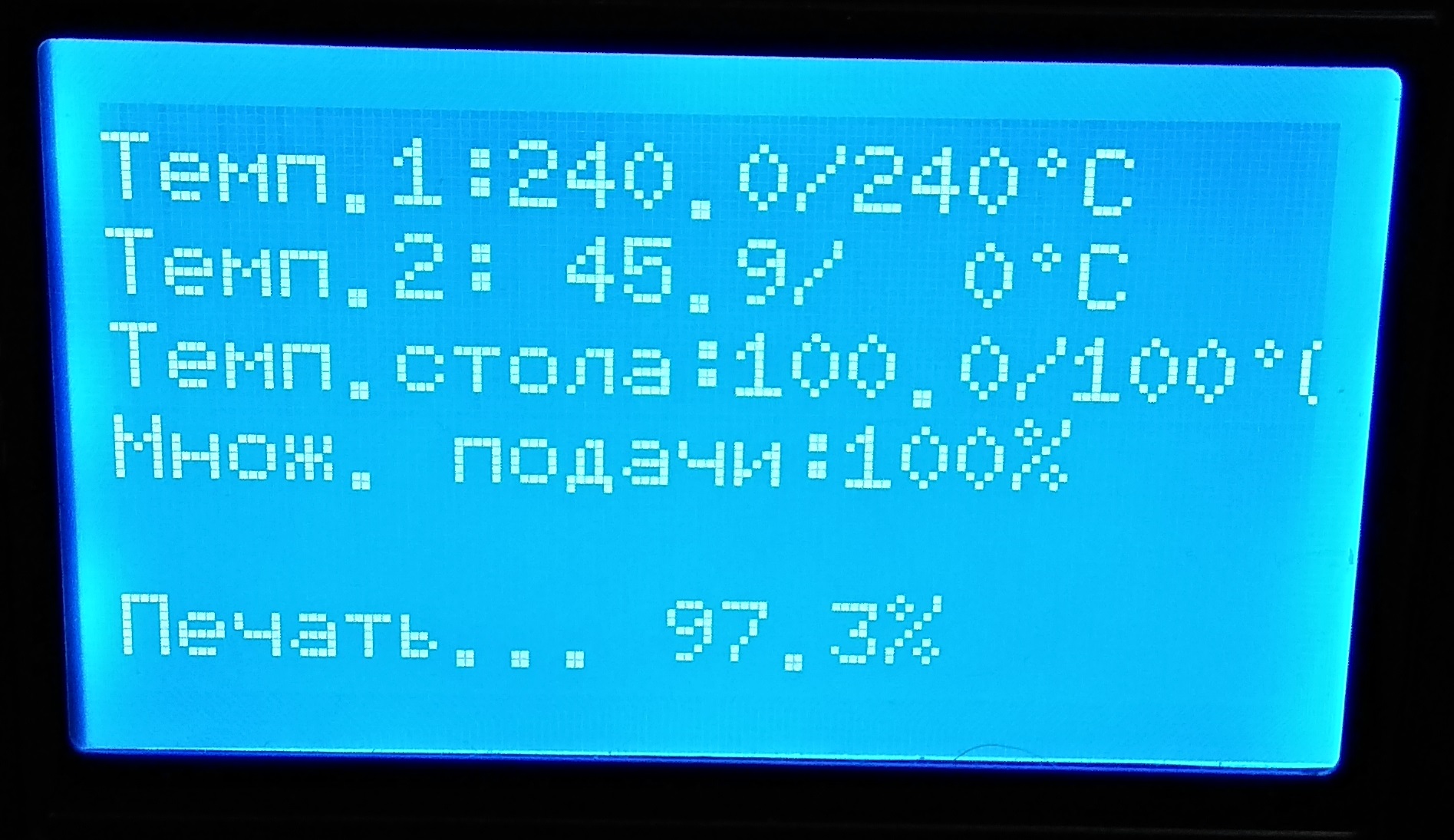 Червячное колесо для массажёра для ног