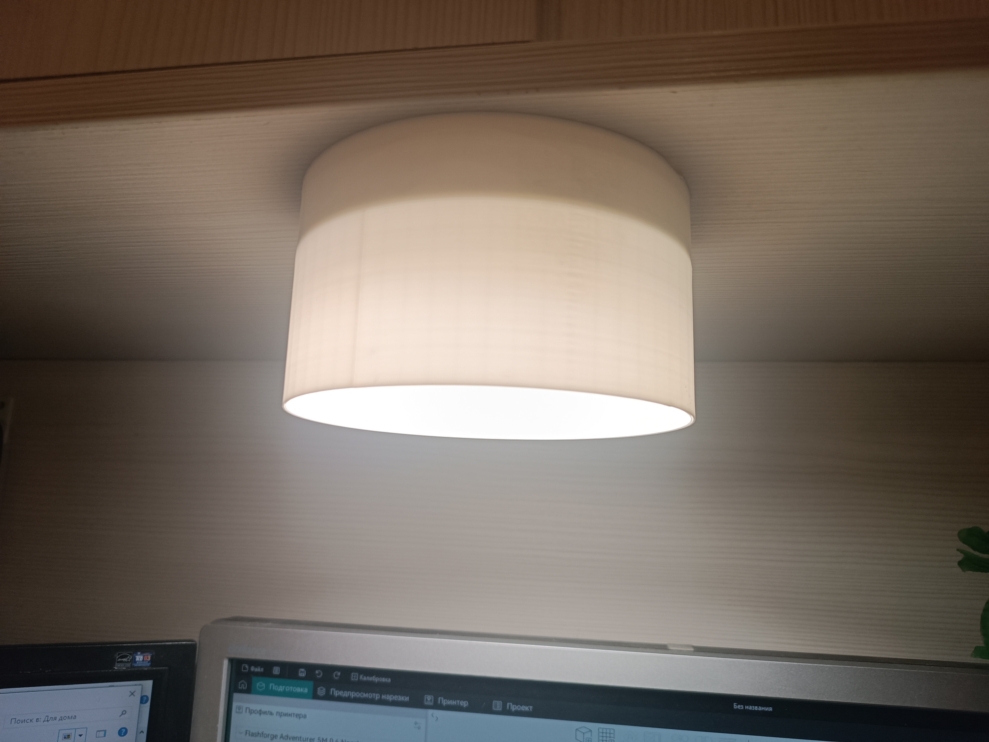 Накладной плафон для лампы GX53