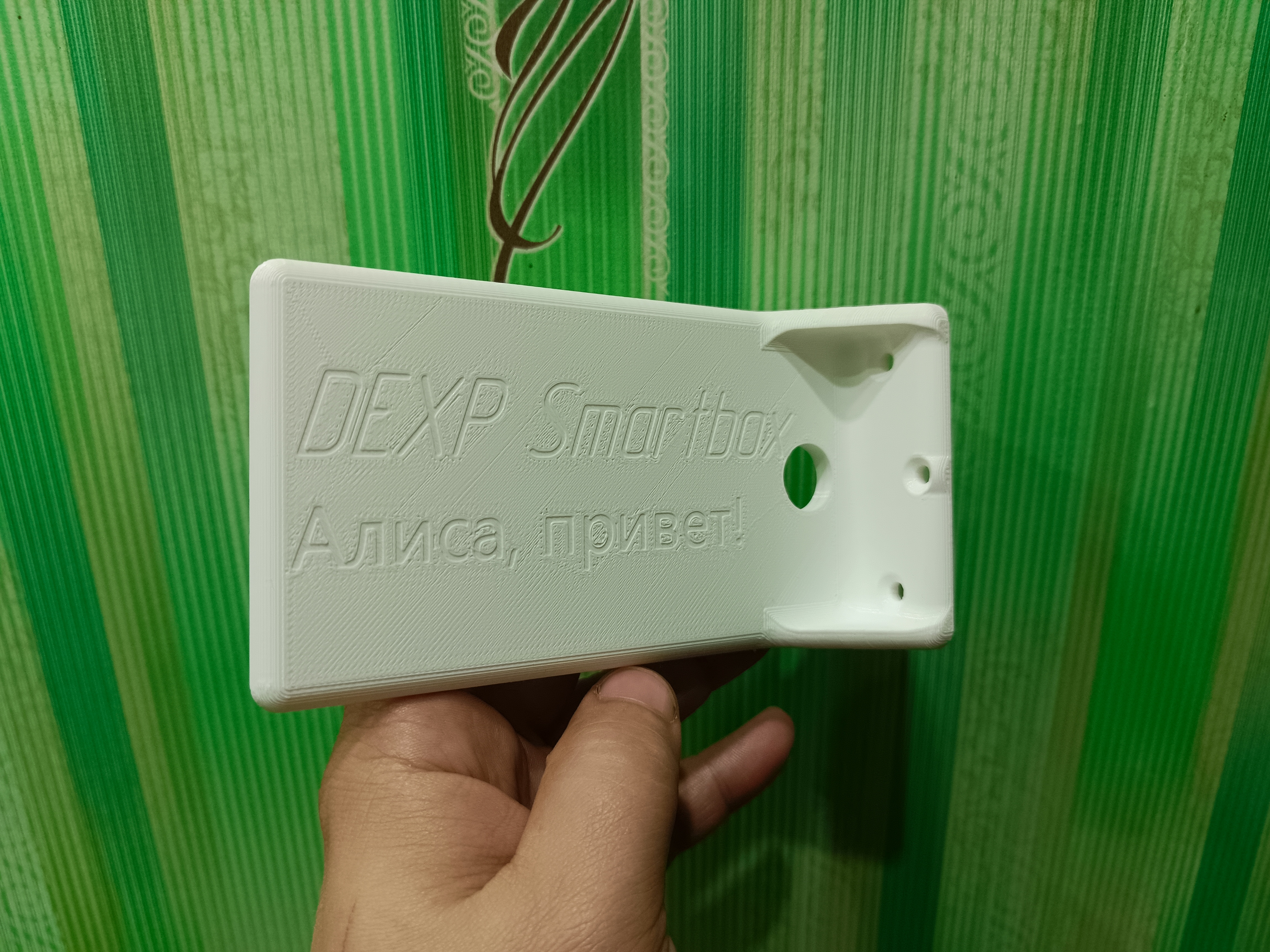 DEXP smartbox полка под Алису