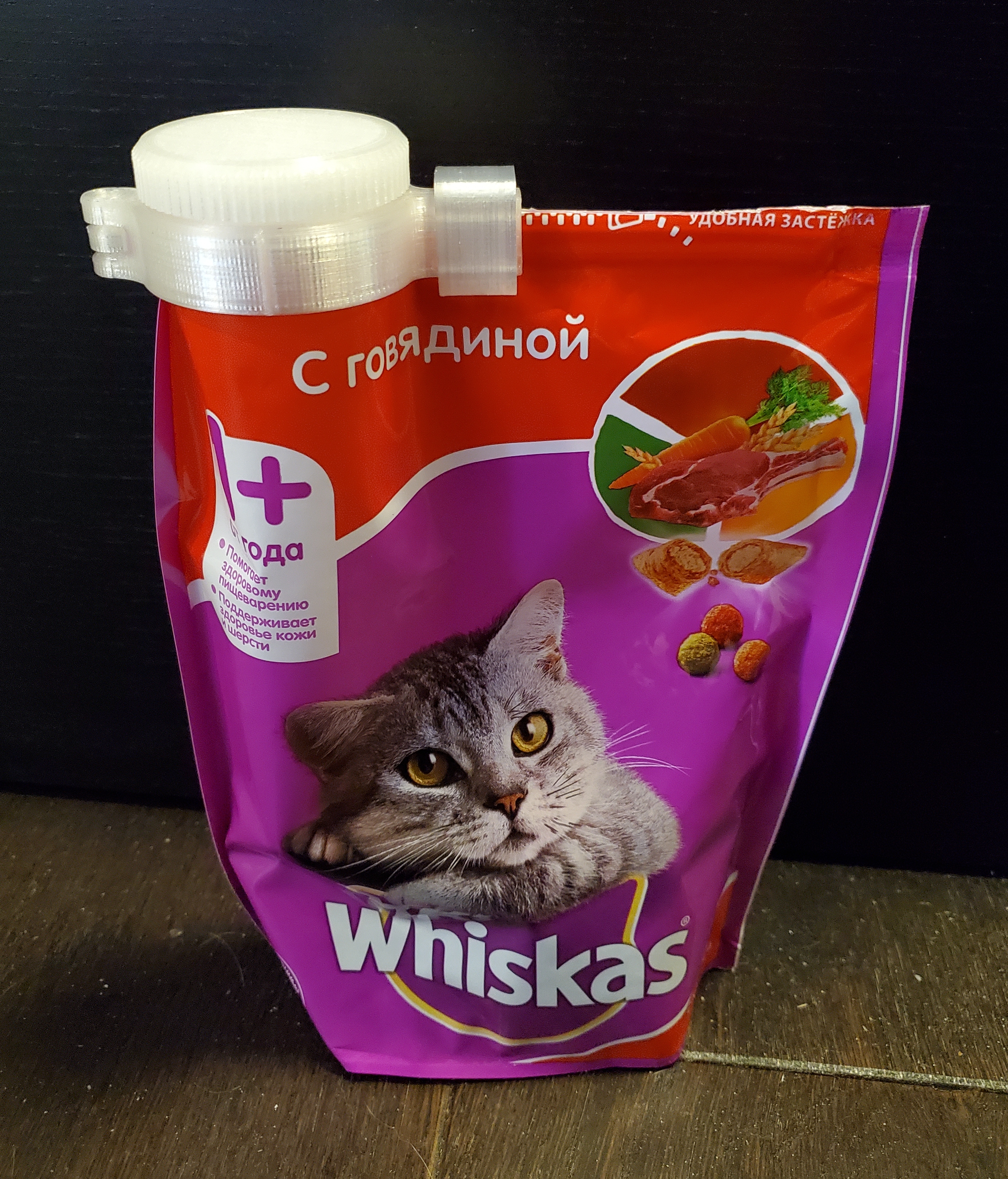 Зажим пакета с крышкой Clip for bag with zip-lock