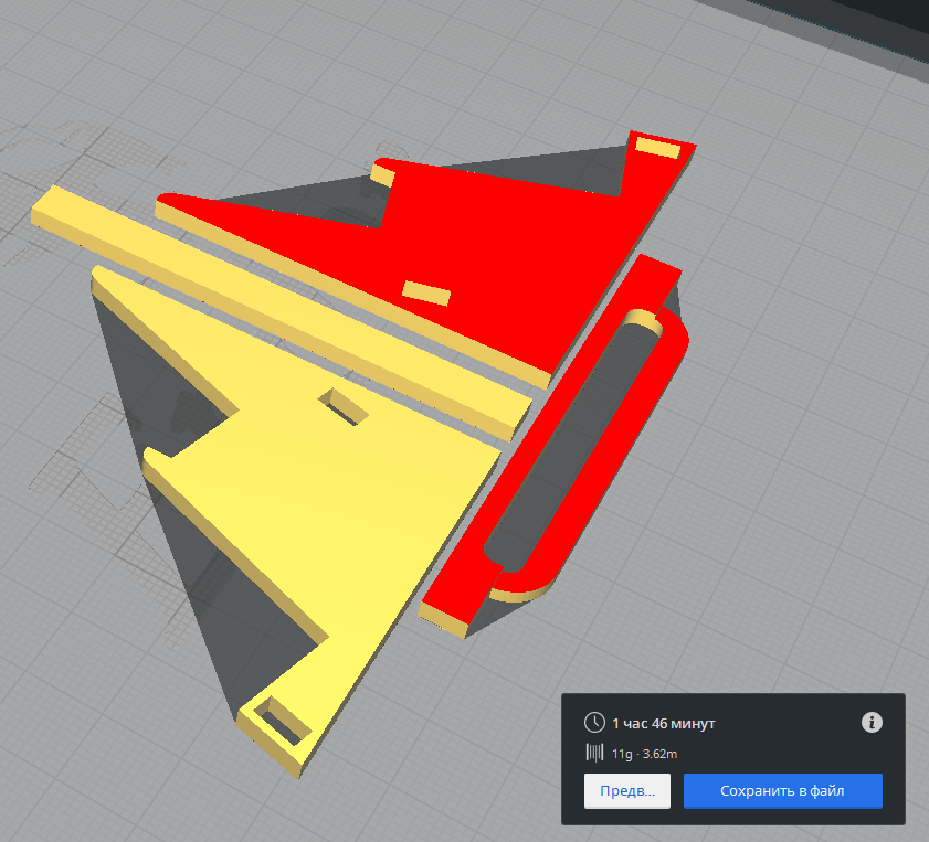 Подставка под визитки двойная разборная