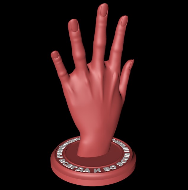 Подставка с рукой для украшений