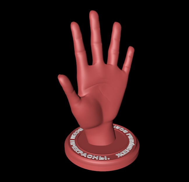 Подставка с рукой для украшений