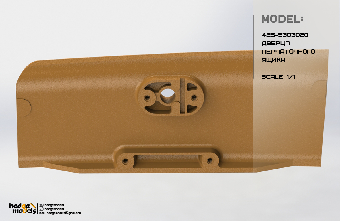 425-5303020 Дверца вещевого ящика Москвич 402 403 407