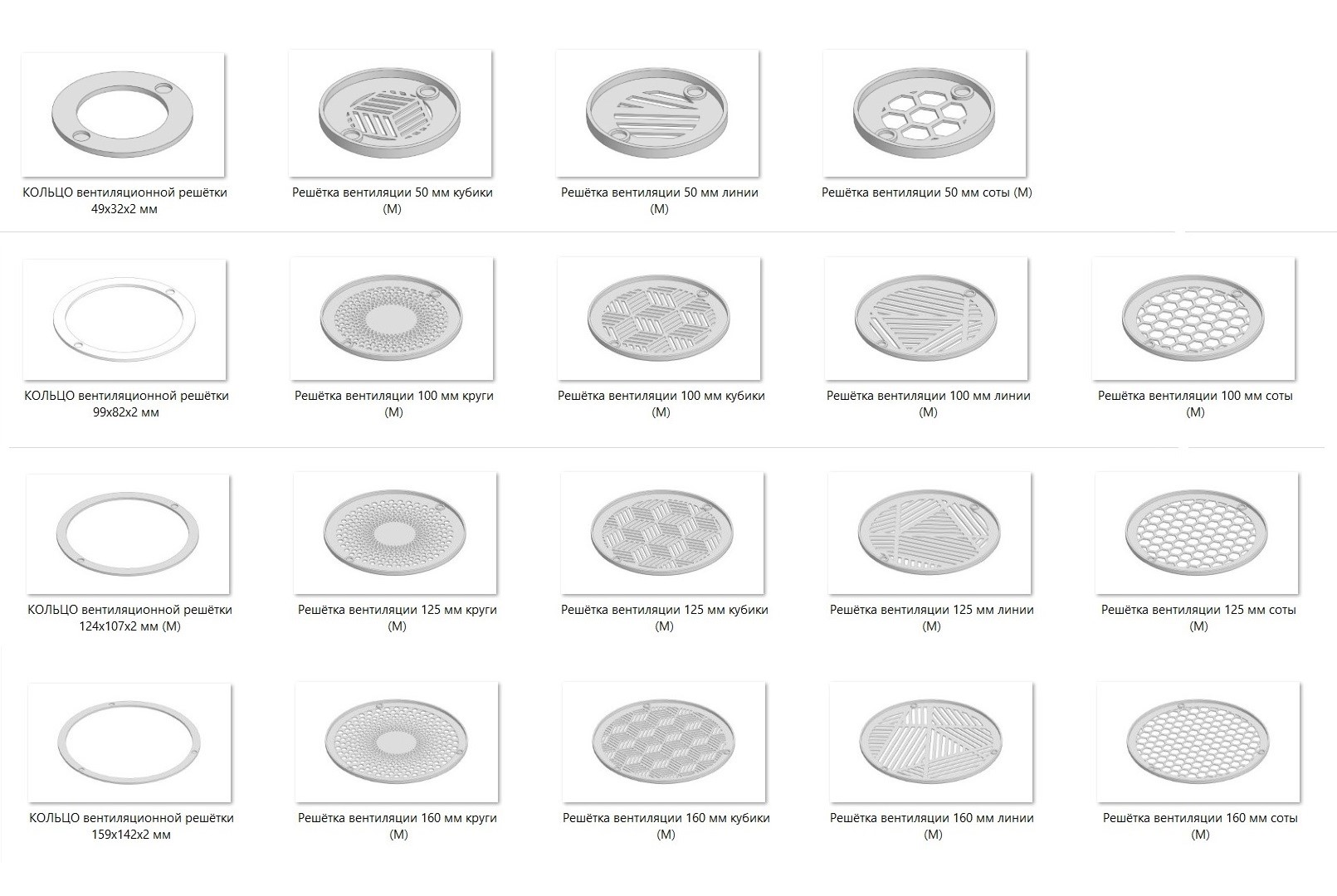 Вентиляционные решётки на магнитах