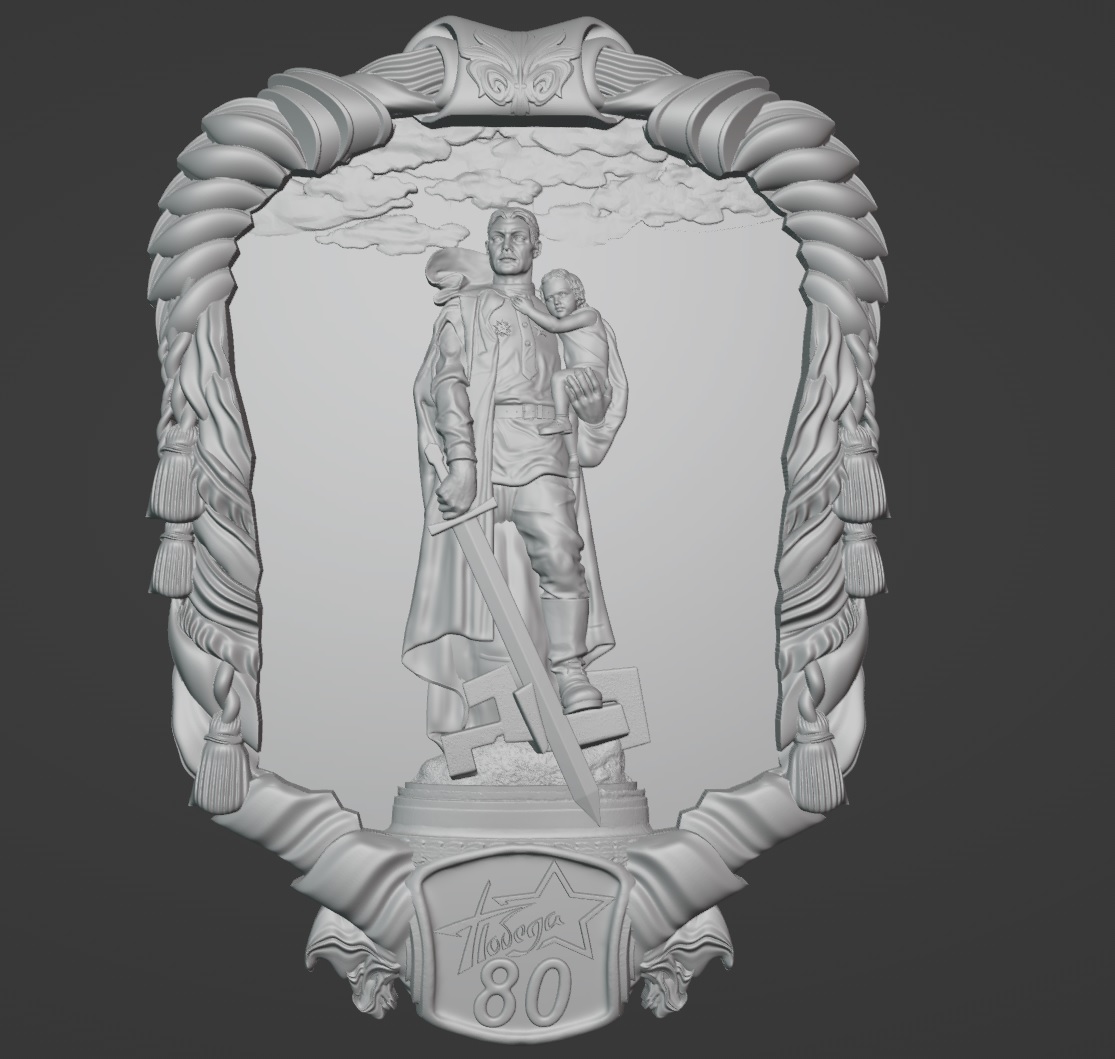 Барельеф к 80 летию Победы, "Воин-освободитель", stl