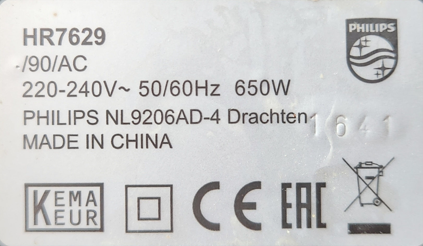 Philips nl9206ad 4 drachten запчасти. Кофемашина Philips nl9206ad-4 Drachten. Philips nl9206ad-4 блендер. Philips nl9206ad-4 фильтр. Philips заглушка для увлажнителя nl9206ad-4 Drachten.