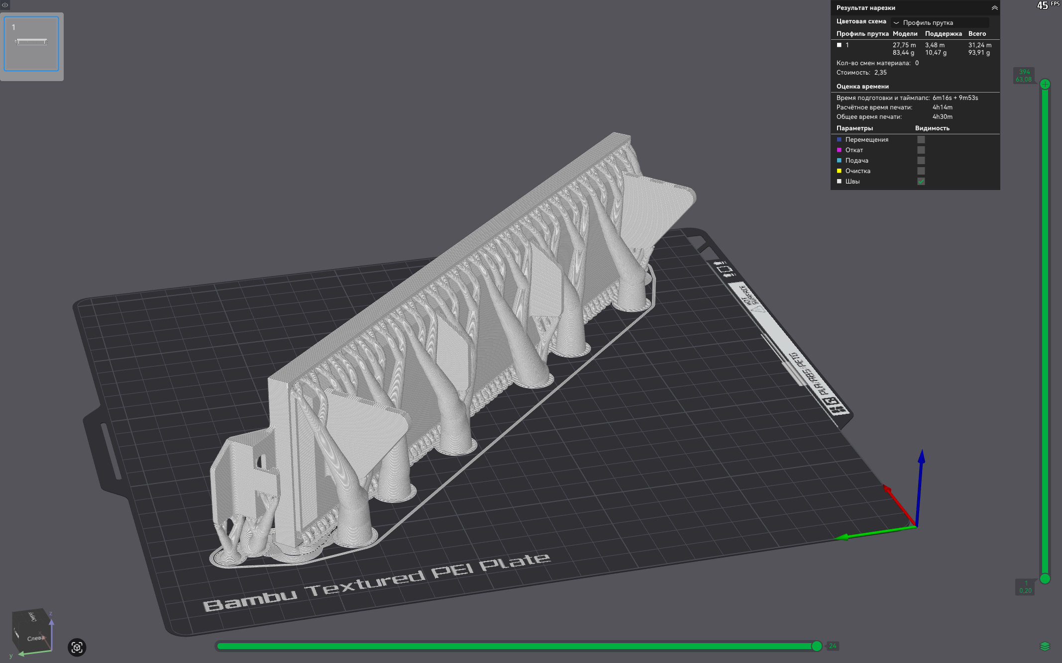 Крышка салонного фильтра Nissan Fuga Y50/Infiniti M35