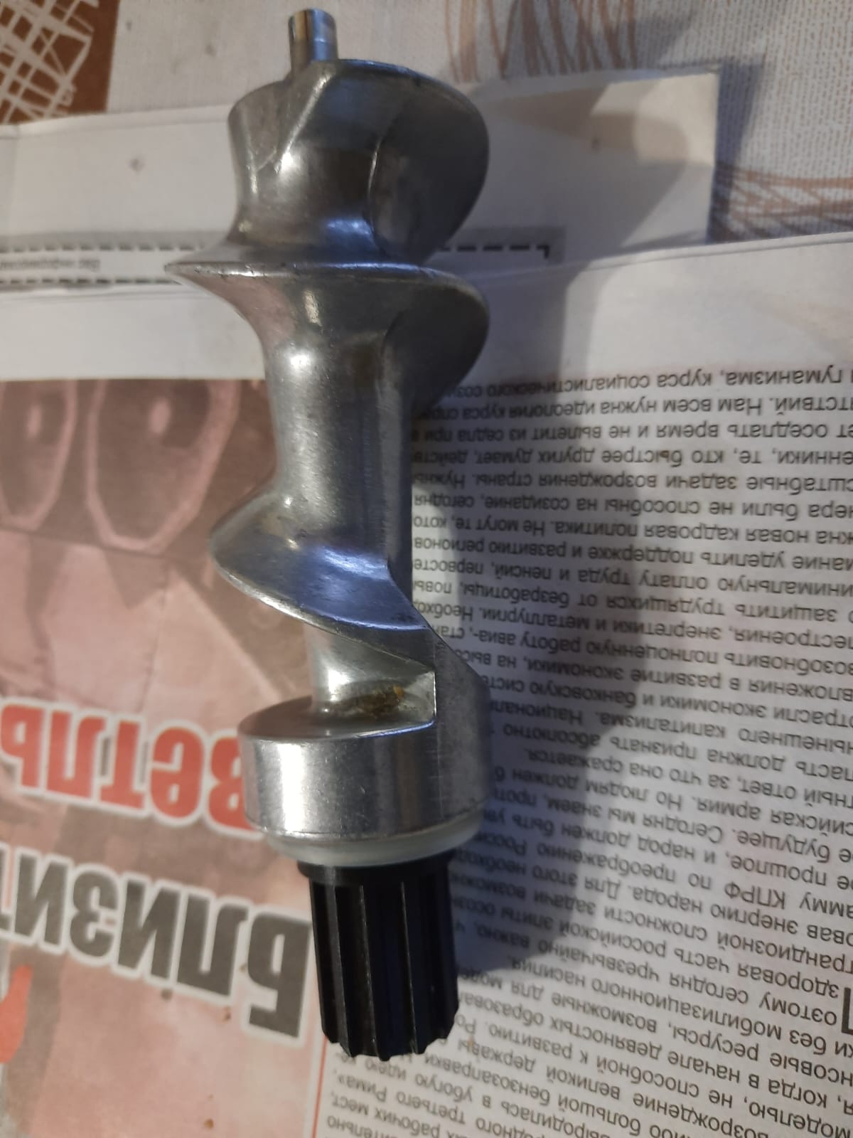 Продажа 3D-модели "Втулка шнека мясорубки Moulinex HV7 Plus, Pro (ME542 ...