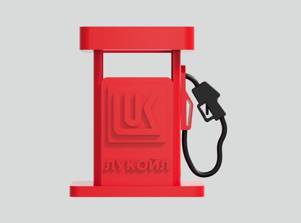 Органайзер Бензоколонка Лукойл