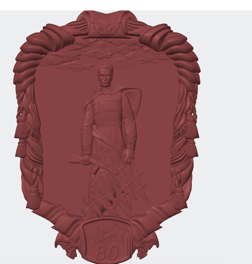 Барельеф к 80 летию Победы, Ржевский Мемориал Советскому Солдату stl.