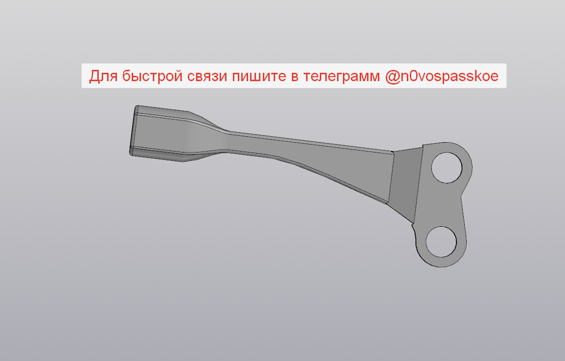 HH 509 / HH 409 Ручка управления рычаг КМУ