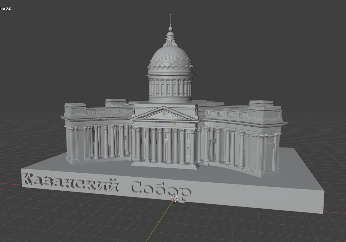 3д Модель Статуэтка Казанский Собор Санкт Петербург