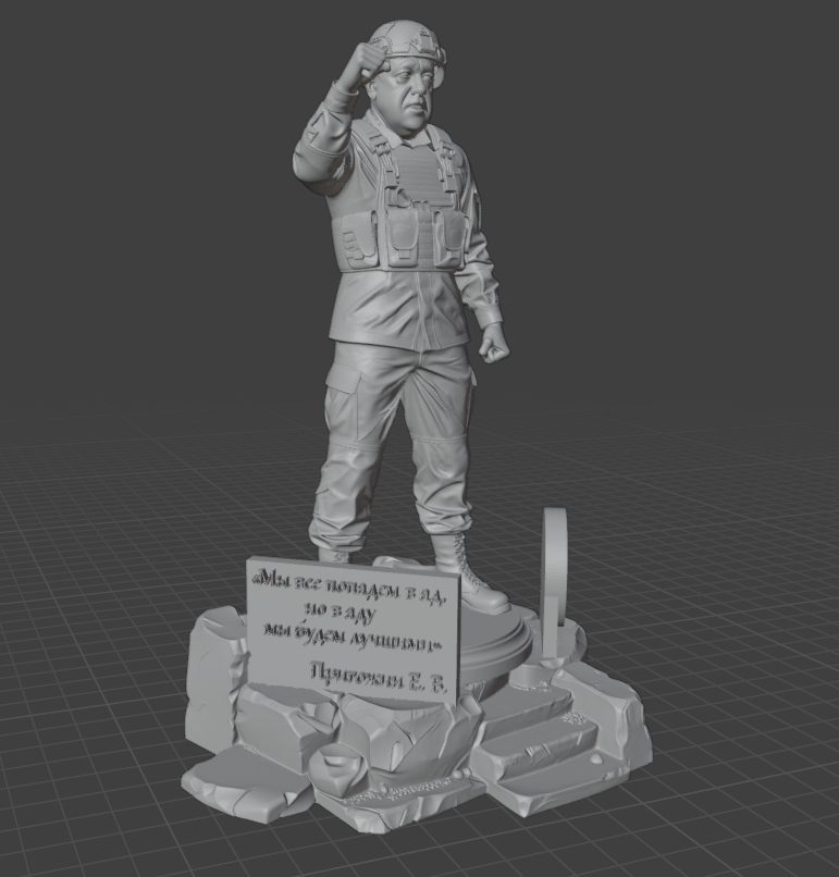 3D модель Статуэтка Пригожина 2.0