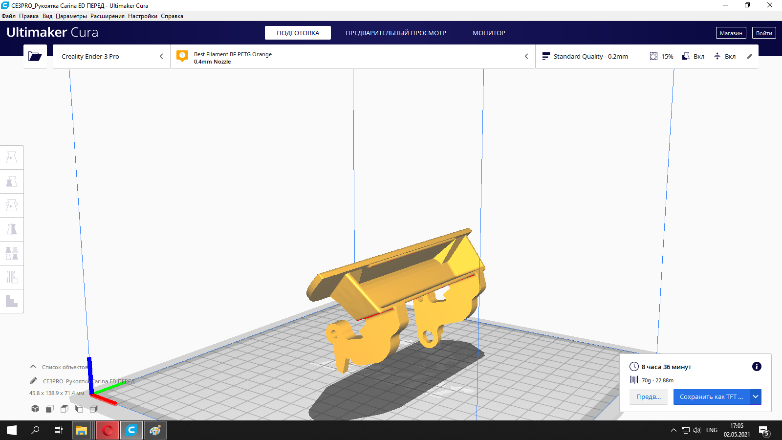 Рукоятка Toyota Carina ED
