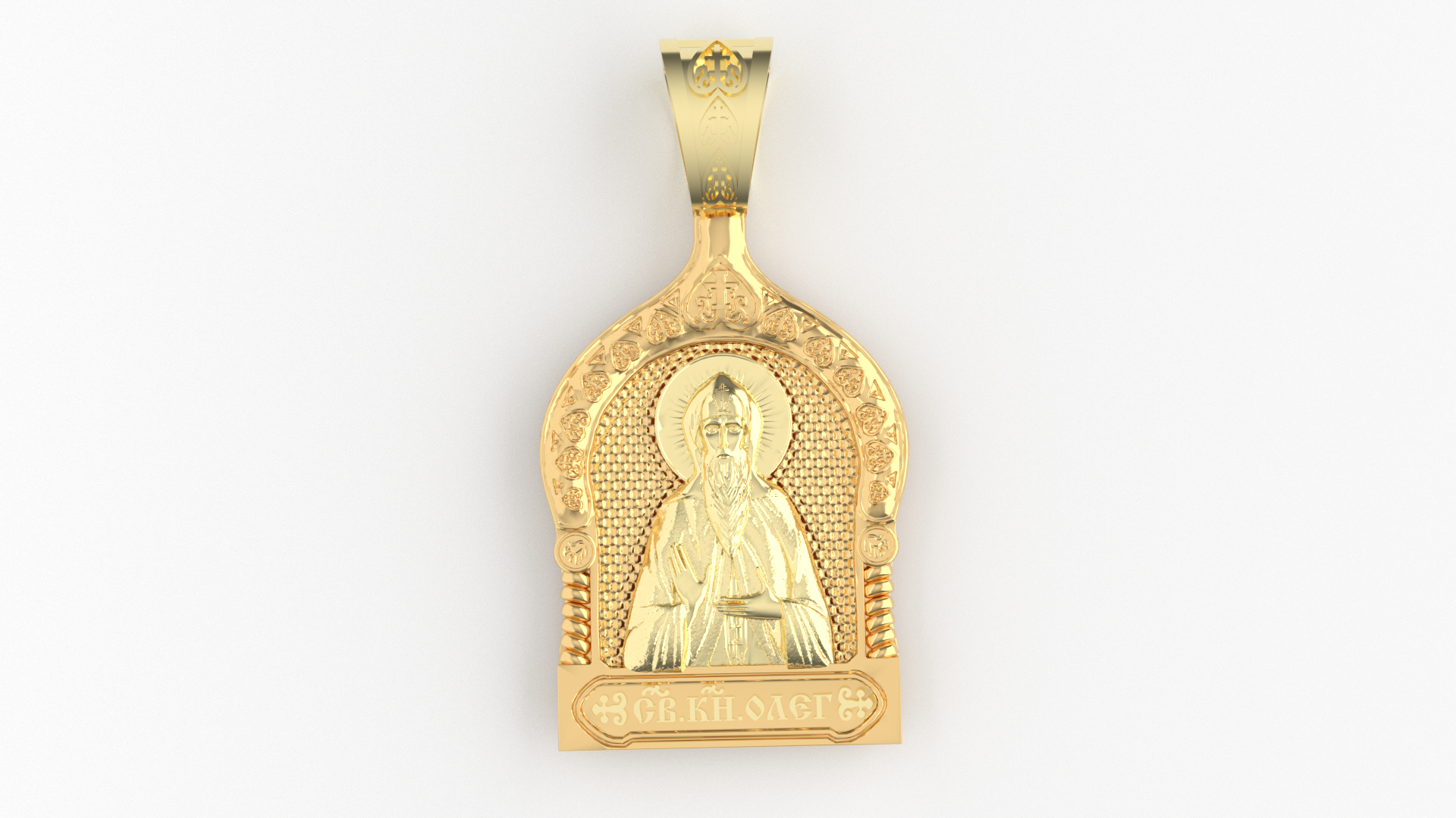 Кулон святой олег