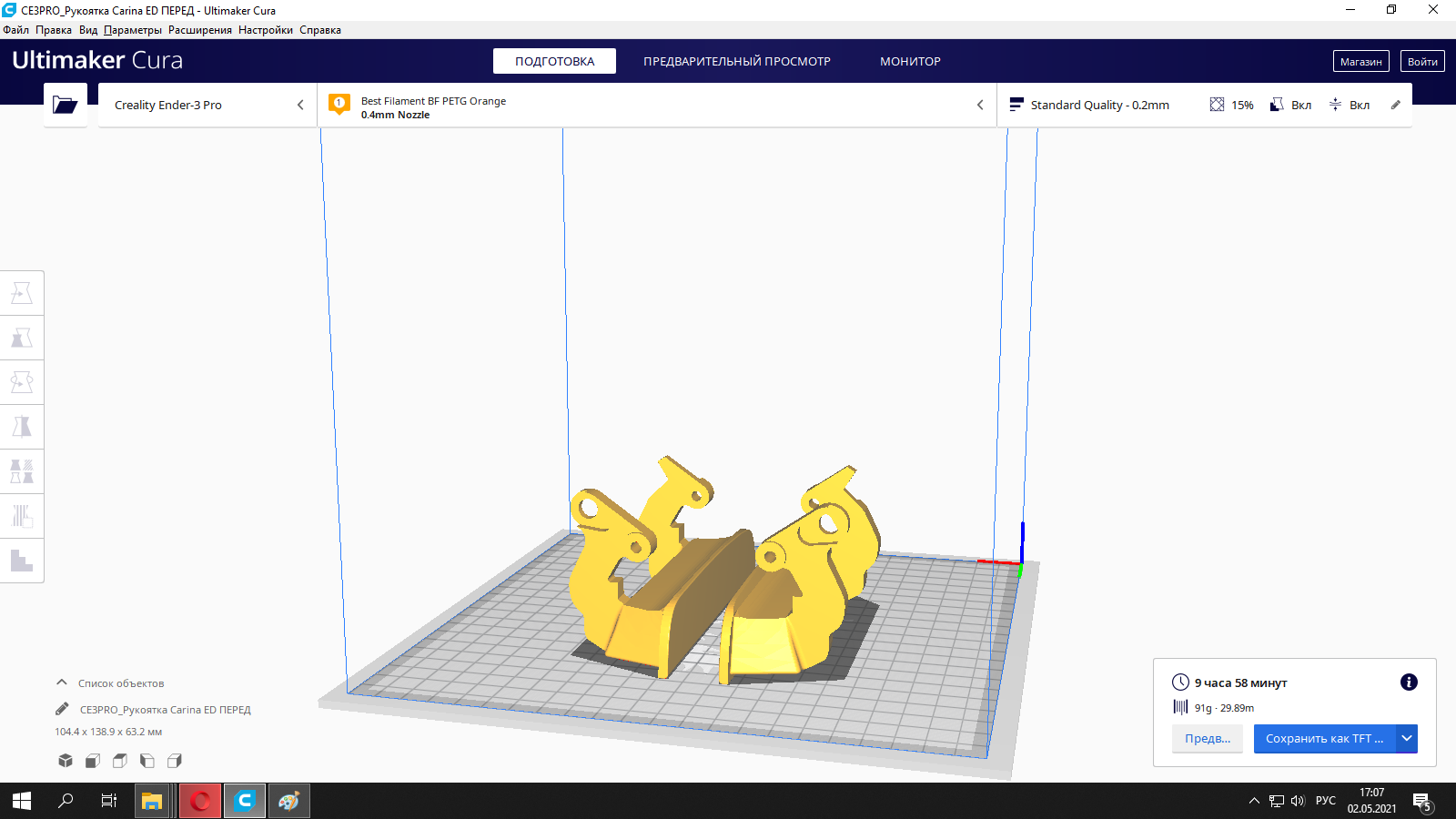 Рукоятка Toyota Carina ED
