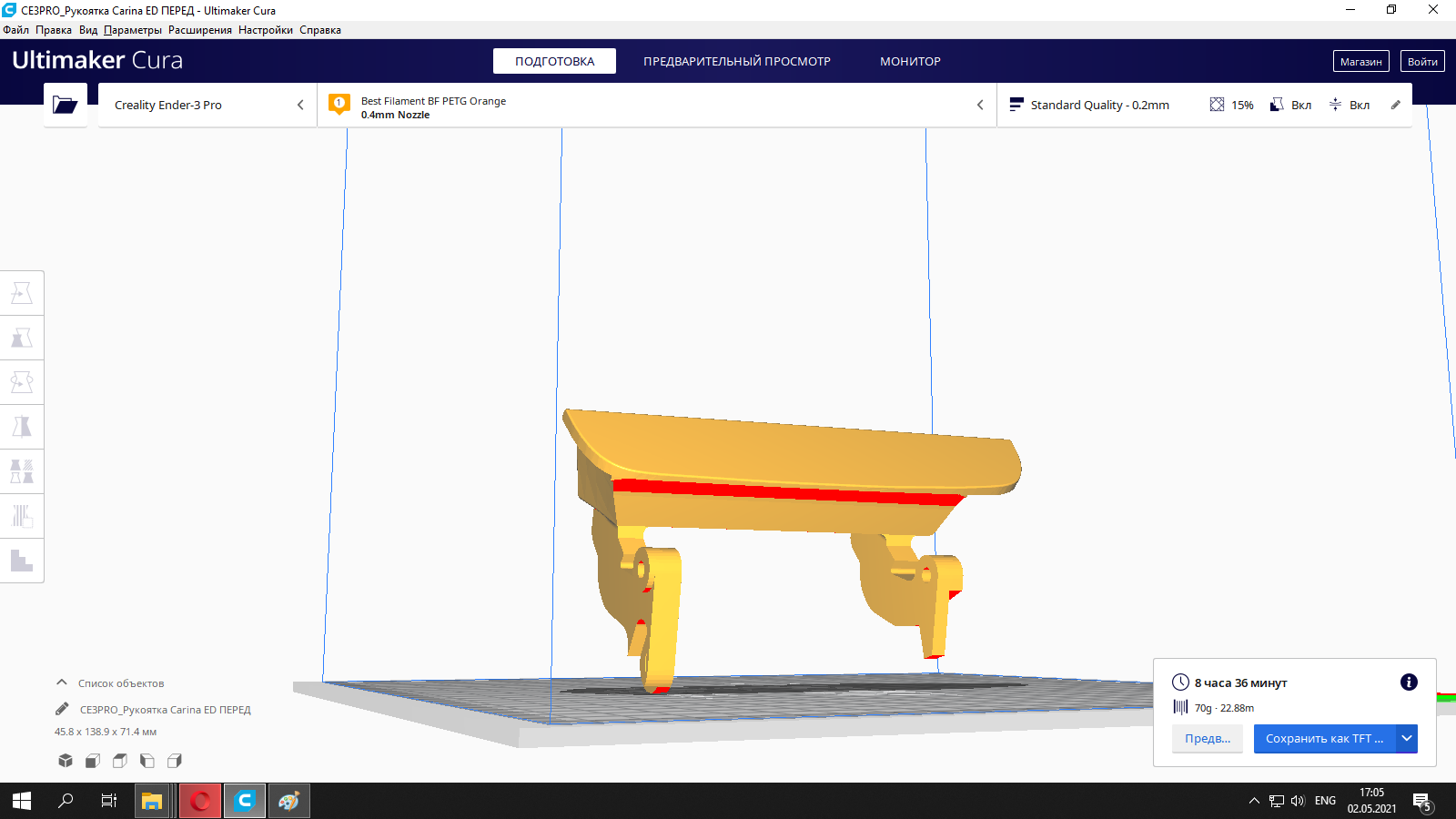 Рукоятка Toyota Carina ED