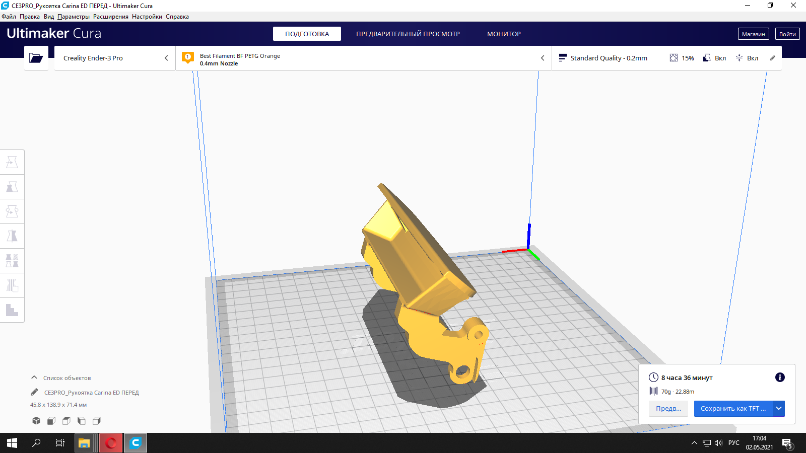 Рукоятка Toyota Carina ED