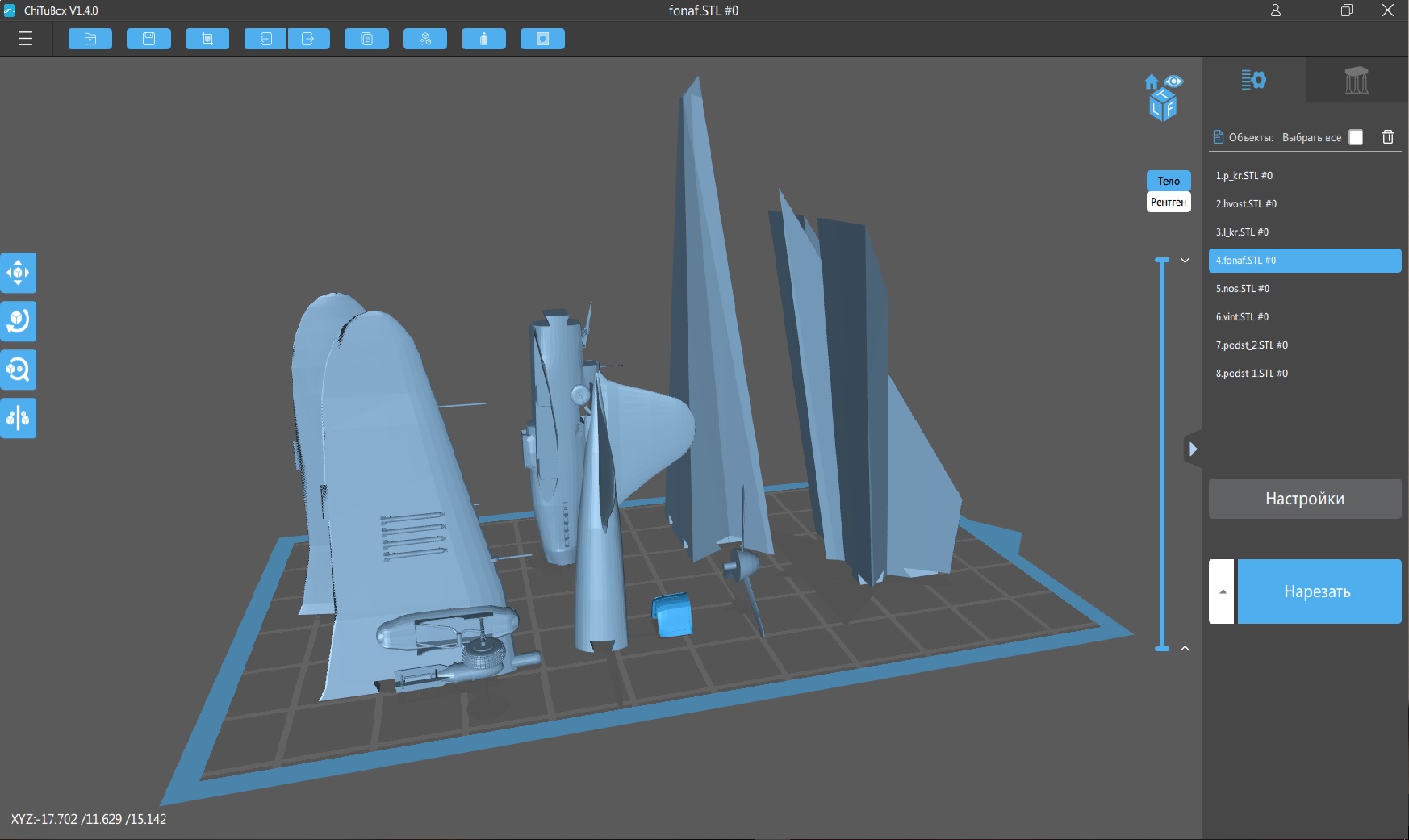 Ил-2. Моторы войны