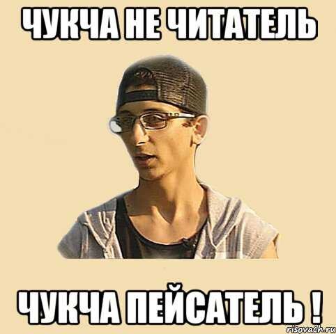 Я не хочу песня мем Картинки ГДЕ ОКОНЧАНИЕ ПЕСНИ