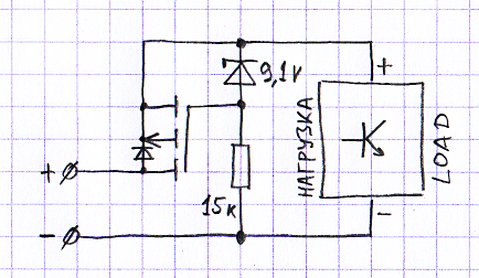 Защита от переполюсовки на транзисторе. Защита от кз и переполюсовки на полевом транзисторе. Защита от переполюсовки на полевом транзисторе. Защита от переполюсовки 12 вольт на реле. Схема защиты от переполюсовки MOSFET.
