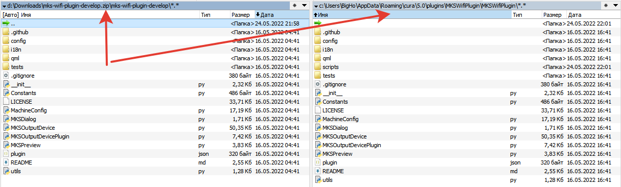 Cura wifi plugin. Mks plugin wifi.