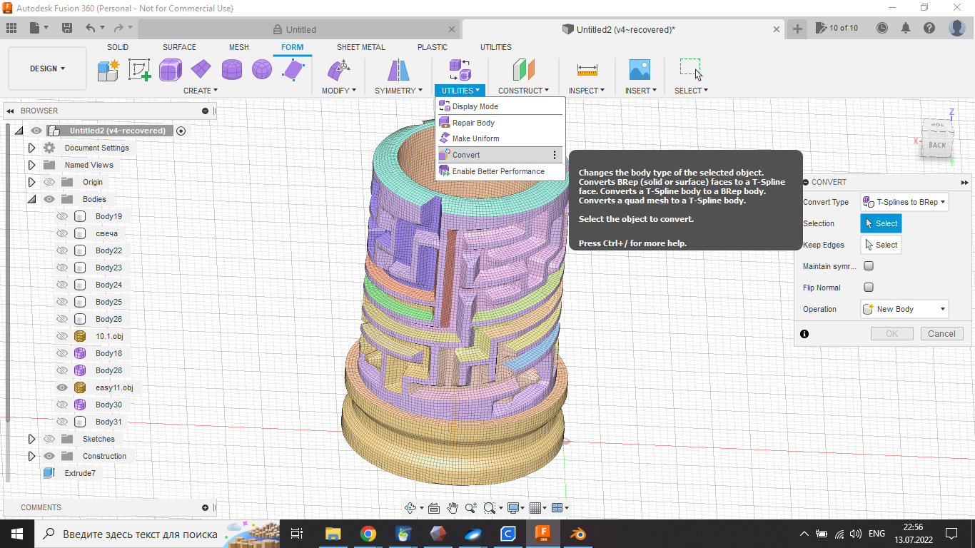 Как во fusion 360 тело перенести в другой проект