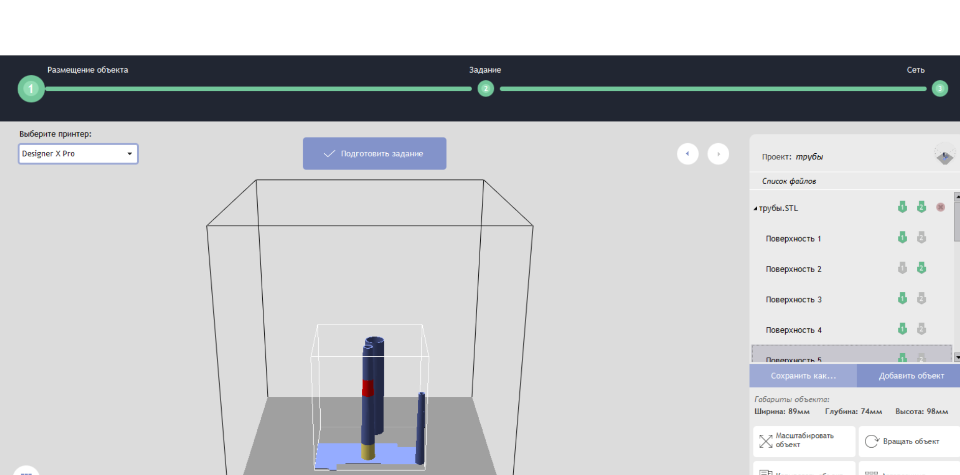 Моделирование для печати двумя соплами (Fusion 360)