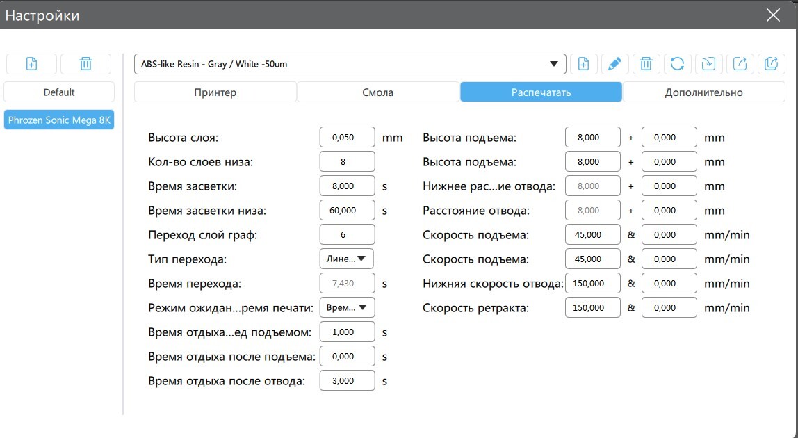 Принтер куосера м3560idn как настроить печать на принтере из лотка