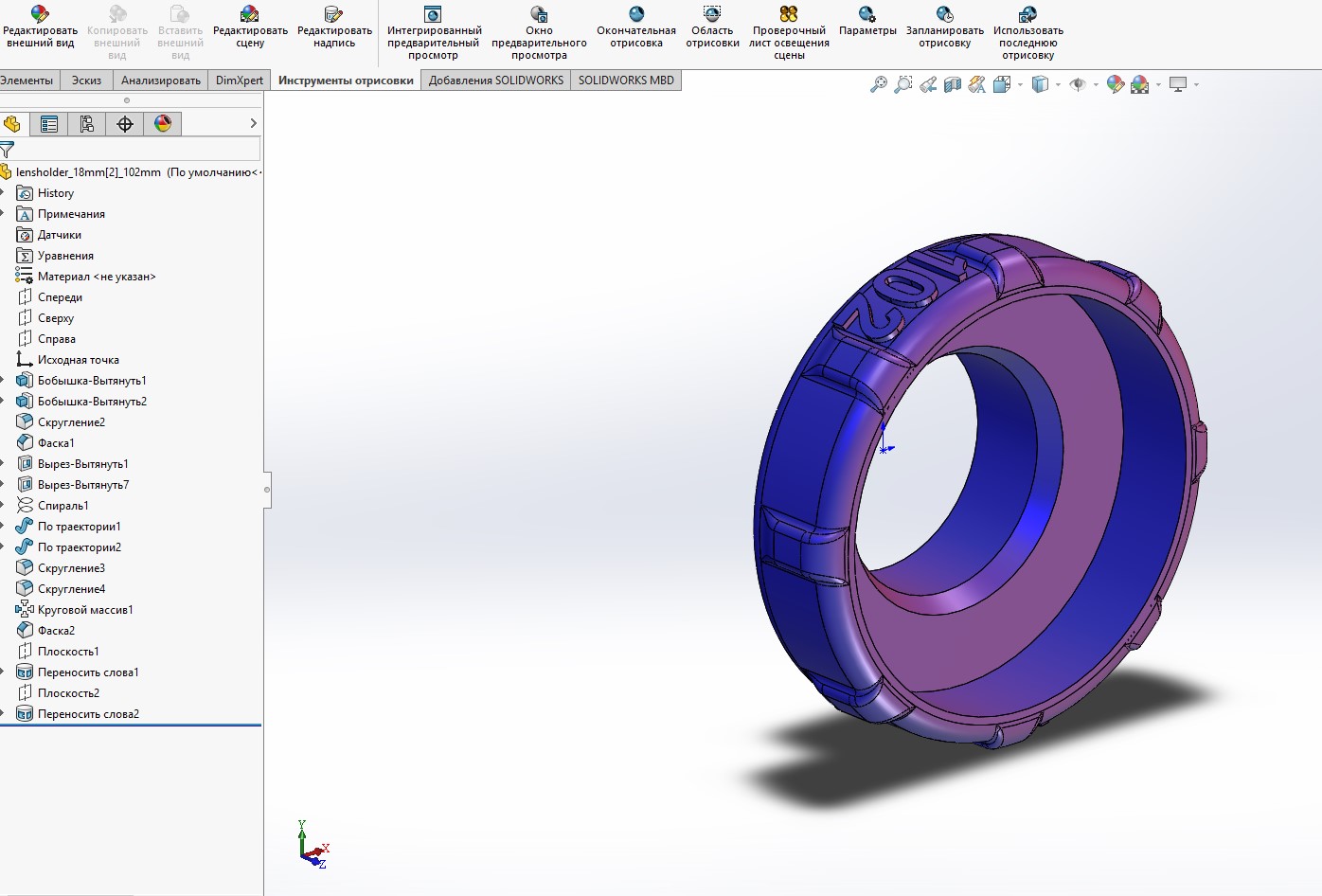 Solidworks ошибка при установке visual studio