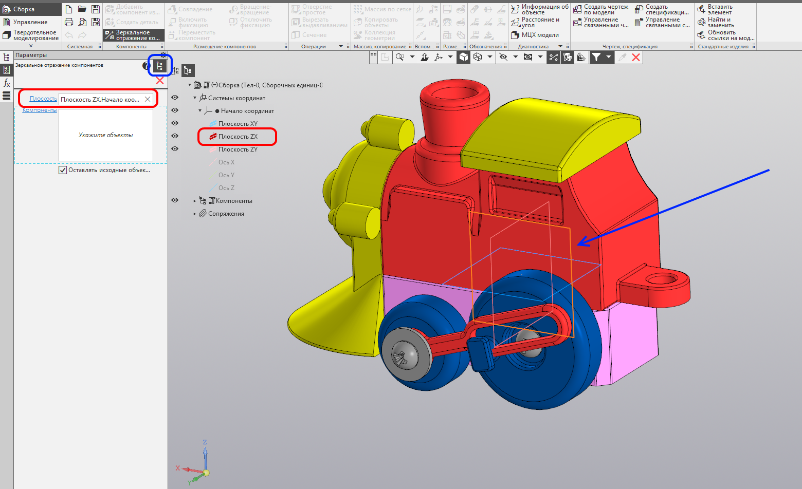 Основы 3d моделирования