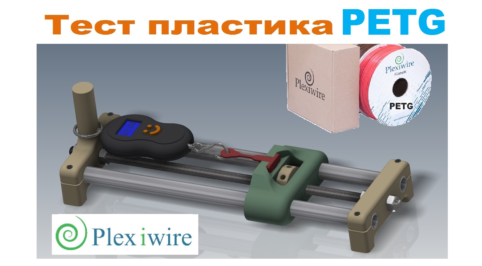 Плохая адгезия petg к столу