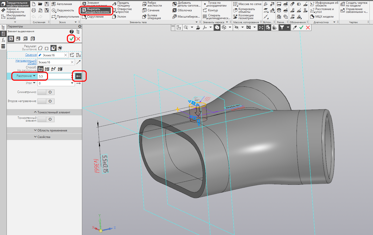 Компас 3d веселова. Kompas 3d v18. Вкладыш компас 3d. Маска защитная модель Kompas 3d. Переходник на маску для фильтров ИВЛ.