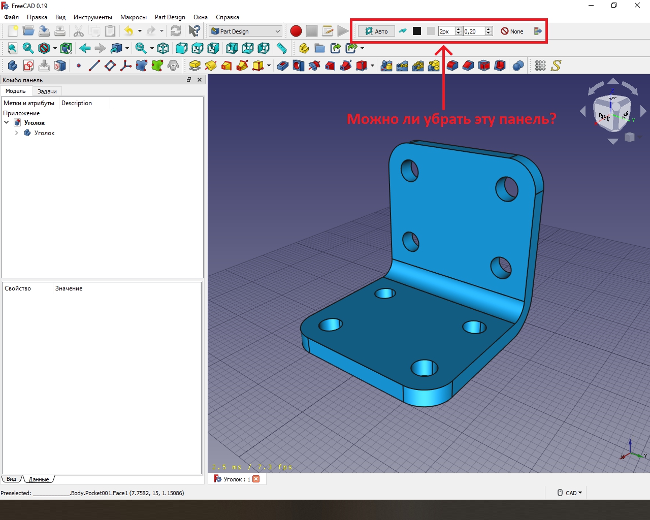 Freecad уроки для начинающих