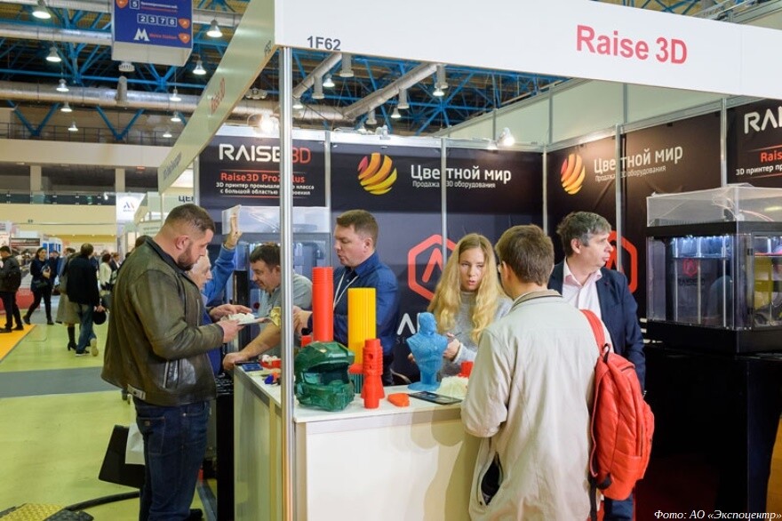 Экспоцентр воронеж. Экспоцентр москва внутри. Цвк экспоцентр москва. Экспоцентр вакансии. Выставка в экспоцентре.