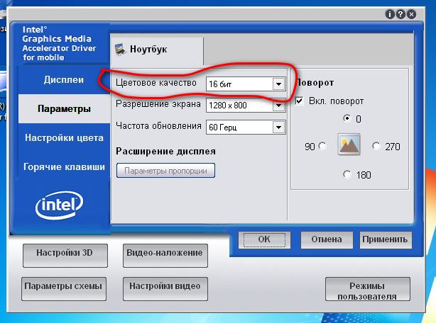 Как установить компас 12 на компьютер