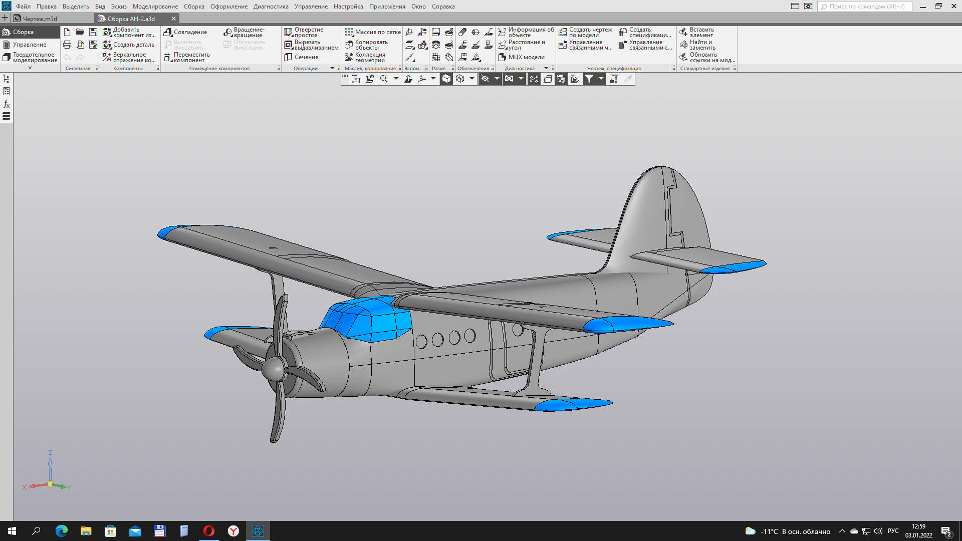 Компас в самолете. Компас 3d моделирование штампов. Компас-3d Home. 3д модель самолета компас 3д. Масштабное моделирование самолетов.