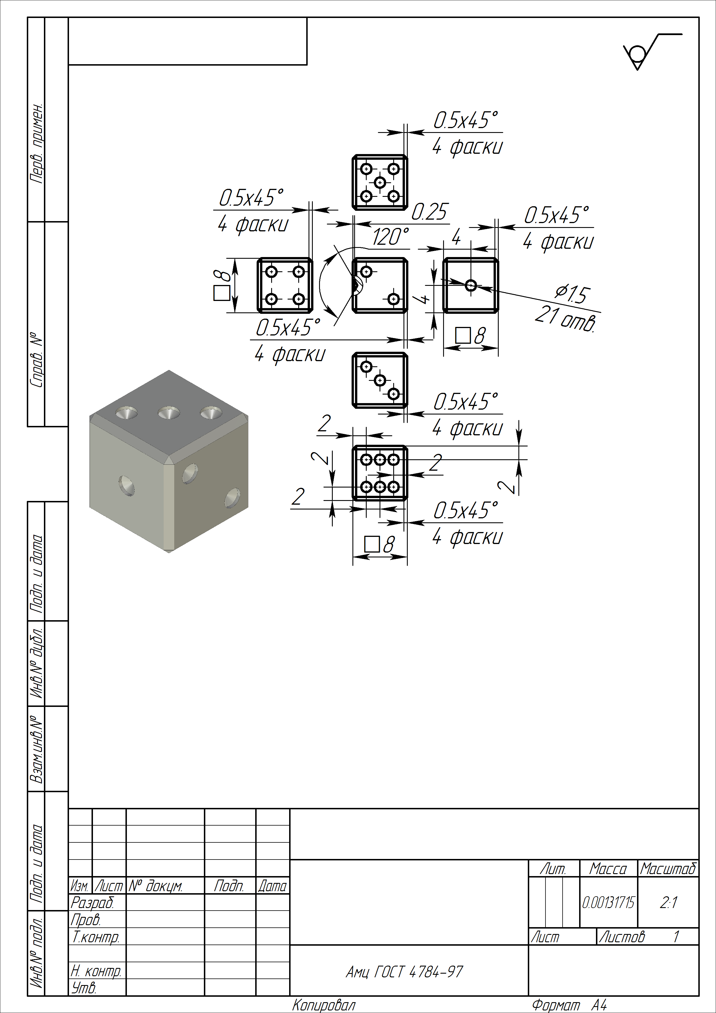 Игра с волчками в Учебной версии T-FLEX CAD 17