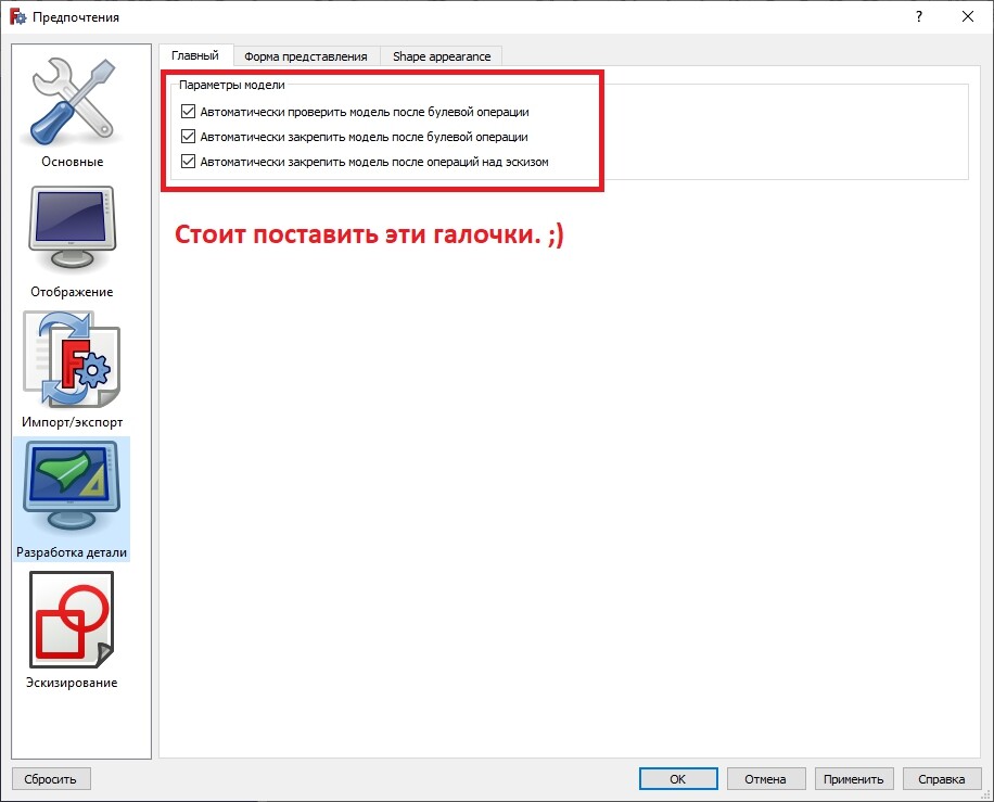 3d модель Вентиляционная ракушка для 3d принтера - скачать бесплатно 3д ...