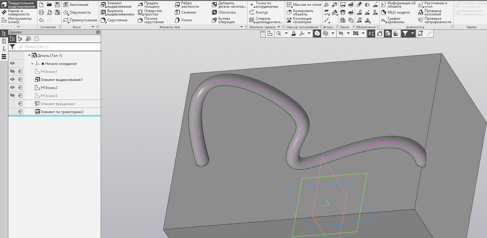 Компас 3d траектория. Вырез по траектории. Элемент по траектории компас 3d. Вырез по траектории компас 3d. Тело по траектории в солиде.