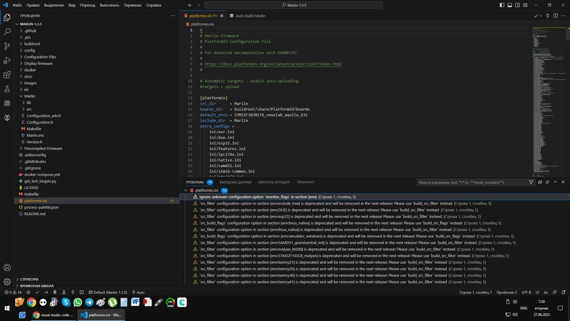 Visual Studio Code проблемы с компиляцией прошивки Marlin