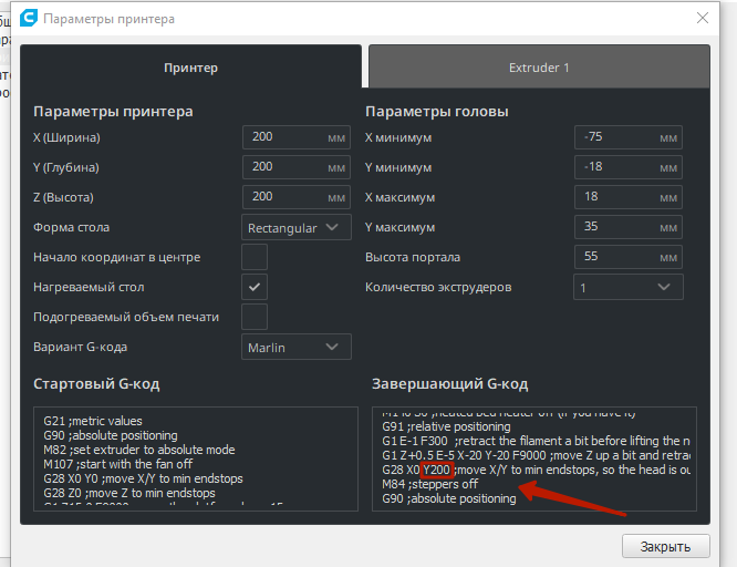 Max split mb. Параметры печати нейлоном. Хороший черный для печати настройки. Настройки печати Saturn 2.