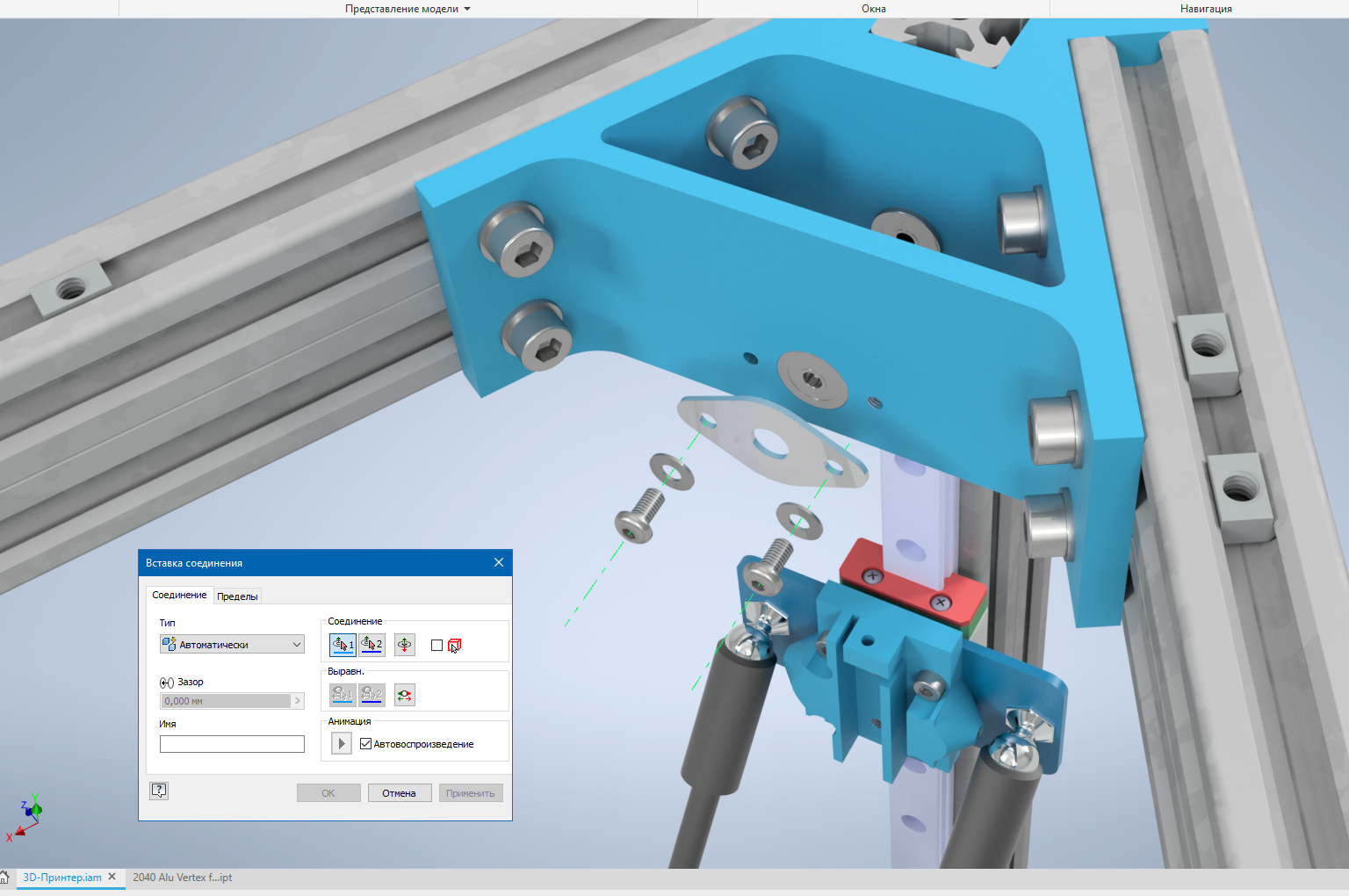 Как сделать гайку в autodesk inventor