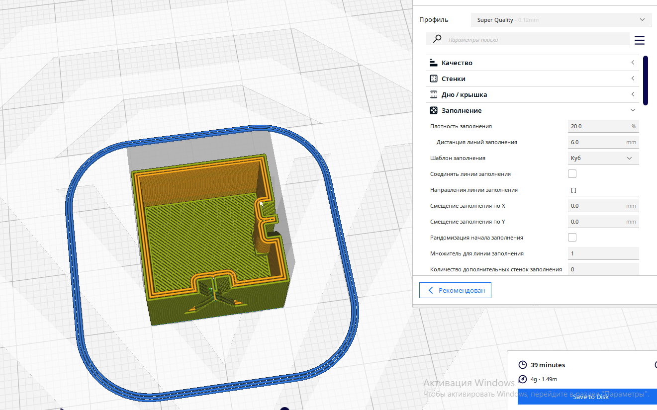 Anet a8 не печатает из Cura