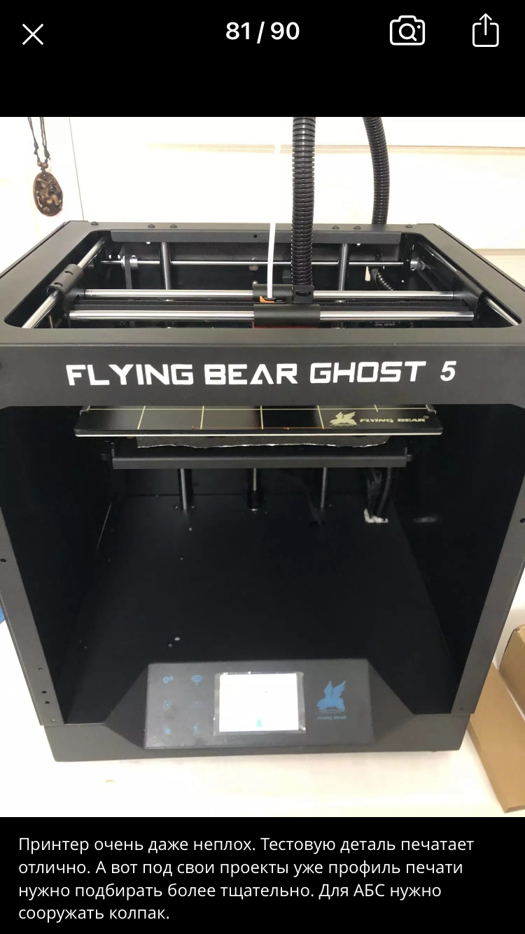 Flyingbear Ghost 5 не работает вентилятор охлаждения драйверов