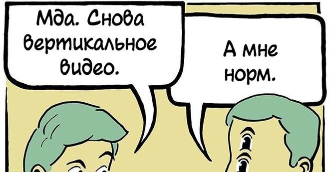 Как правильно снимать вертикально или горизонтально