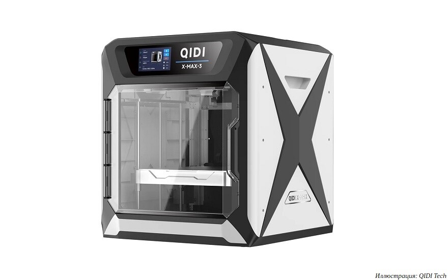 Qidi tech i. Qidi tech i