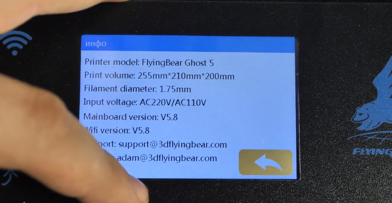 Печать flying bear. Дисплей для Flying Bear Ghost 5. Flying Bear Ghost 5. Экран Flyingbear Ghost 5. Flying Bear Ghost 5 Прошивка.