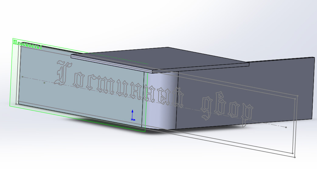 Корпусная мебель в solidworks